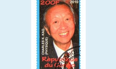 Charles K. Kao Quotes from the Father of Fiber Optics